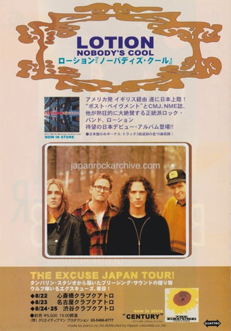 Lotion 1996/09 Nobody's Cool Japan album promo ad
