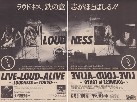 Loudness 1984/01 Live-Loud-Alive Japan album promo ad