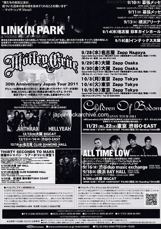 Loud Park Festival 2011 Japan flyer handbill