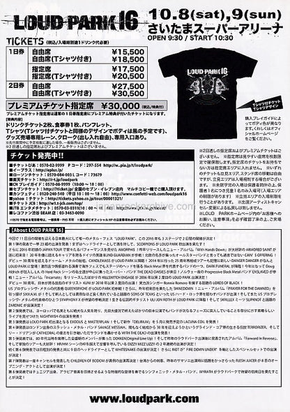 Loud Park Festival 2016 Japan flyer handbill
