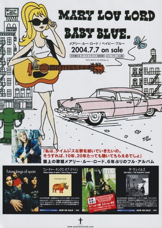 Mary Lou Lord 2004/08 Baby Blue Japan album promo ad
