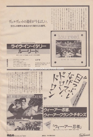Lou Reed 1985/04 Live In Italy Japan album promo ad