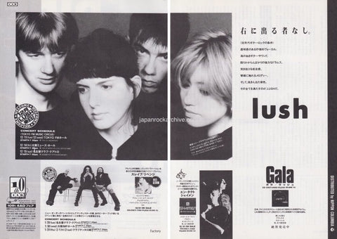 Lush 1991/01 Japan tour promo ad