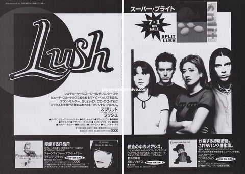 Lush 1994/08 Split Japan album promo ad