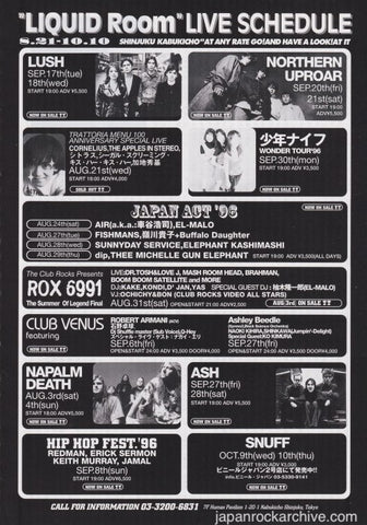 Lush 1996/09 Japan concert tour gig promo ad