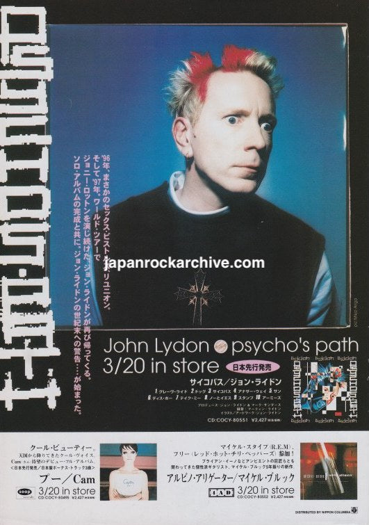 John Lydon 1997/05 Psycho's Path Japan album promo ad