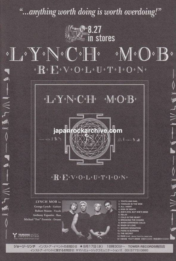 Lynch Mob 2003/09 Revolution Japan album promo ad