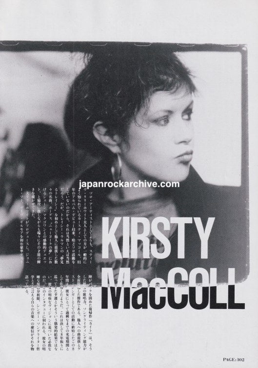 Kirsty MacColl 1989 Japanese magazine interview article opening page