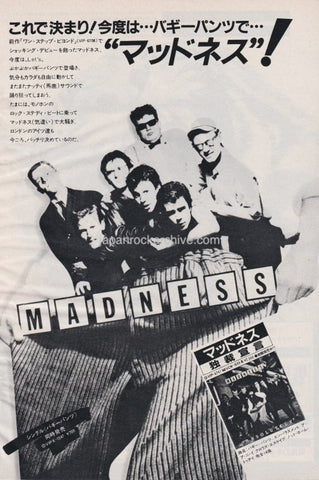 Madness 1981/01 Absolutely Japan album promo ad