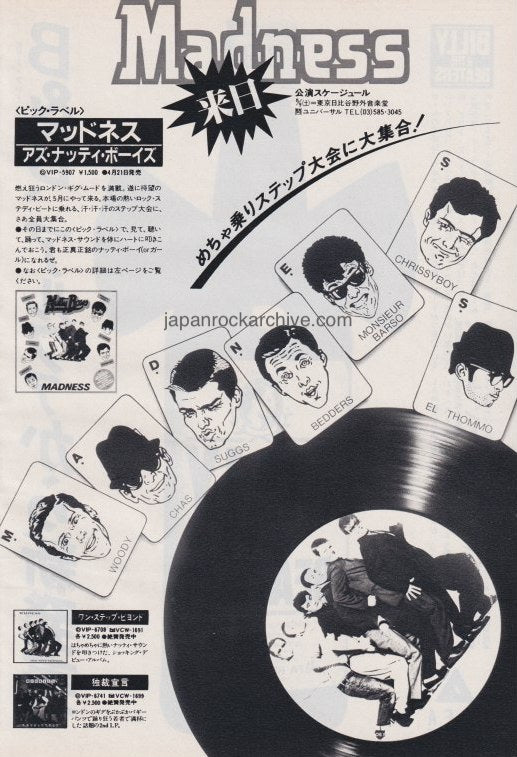 Madness 1981/05 As Nutty Boys Japan 12" ep / tour promo ad