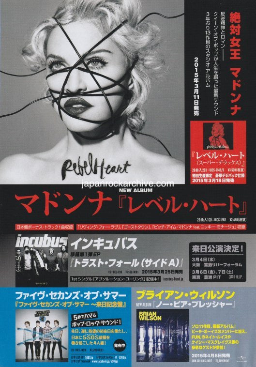 Madonna 2015/04 Rebel Heart Japan album promo ad
