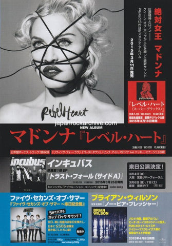 Madonna 2015/04 Rebel Heart Japan album promo ad