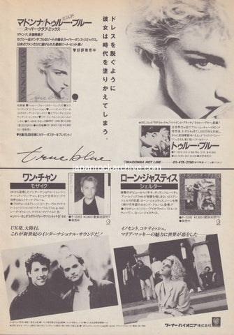 Madonna 1987/01 True Blue Super Club Mix Japan ep mini album promo ad