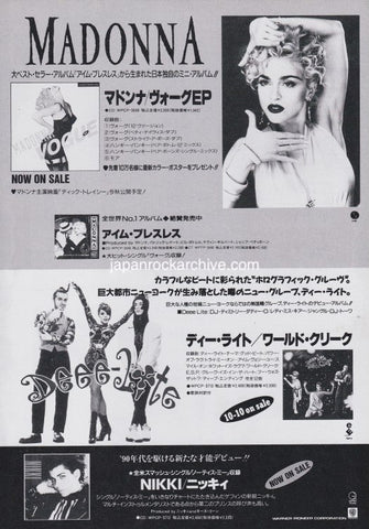 Madonna 1990/11 Vogue Japan ep album promo ad