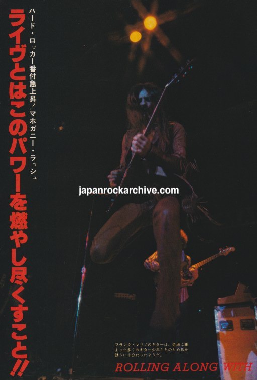 Frank Marino & Mahogany Rush 1979/02 Japanese music press cutting clipping - photo feature