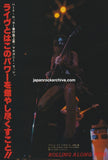 Frank Marino & Mahogany Rush 1979/02 Japanese music press cutting clipping - photo feature