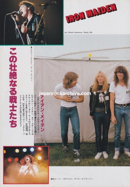 Iron Maiden 1980/11 Japanese music press photo spread, page 1