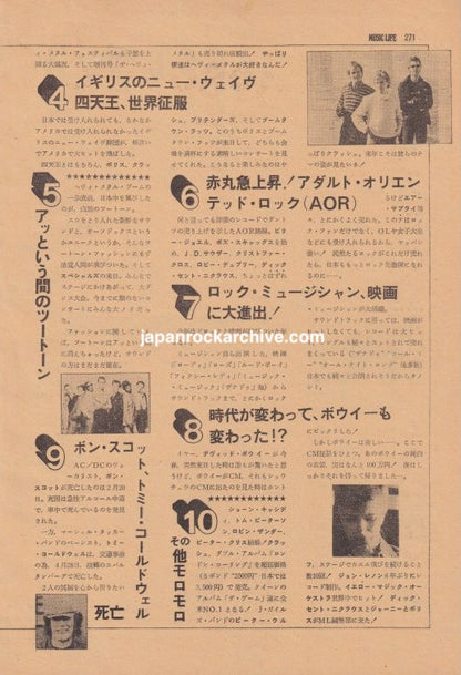 Iron Maiden 1980 Japanese music press article page 2