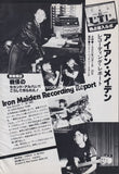 Iron Maiden 1981/03 Japanese music press cutting clipping - photo feature - in the studio