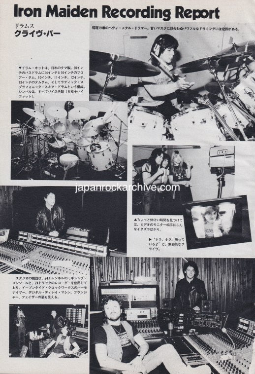 Iron Maiden 1981/03 Japanese music press cutting clipping - photo feature - in the studio