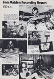 Iron Maiden 1981/03 Japanese music press cutting clipping - photo feature - in the studio