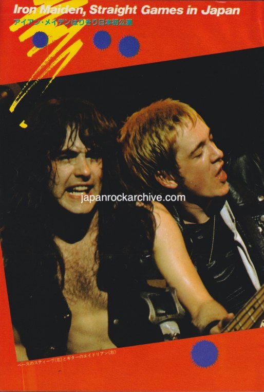 Iron Maiden 1981/07 Japanese music press cutting clipping - photo spread - on stage in Japan