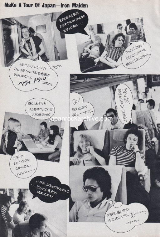 Iron Maiden 1981/07 Japanese music press cutting clipping - photo feature - Japan Tour