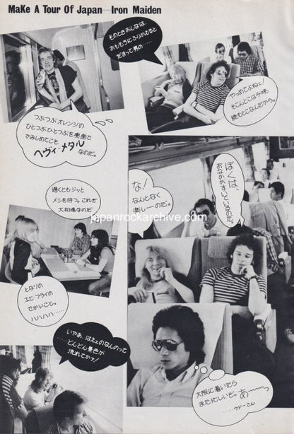 Iron Maiden 1981/07 Japanese music press cutting clipping - photo feature - Japan Tour