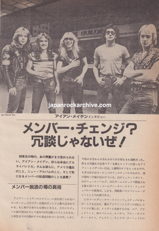 Iron Maiden AC/DC 1981 Japanese magazine article page 3