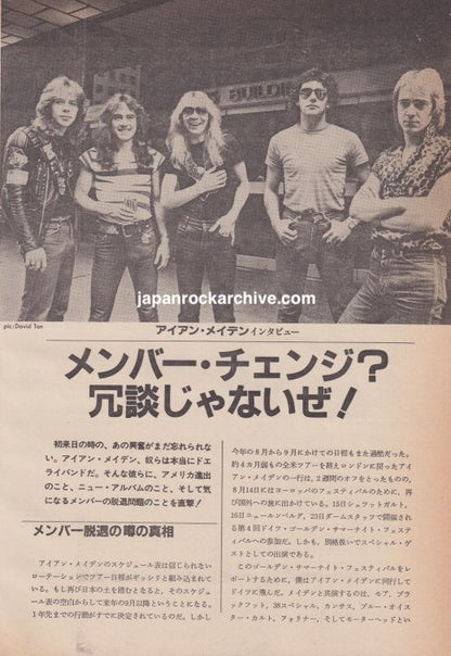 Iron Maiden AC/DC 1981 Japanese magazine article page 3