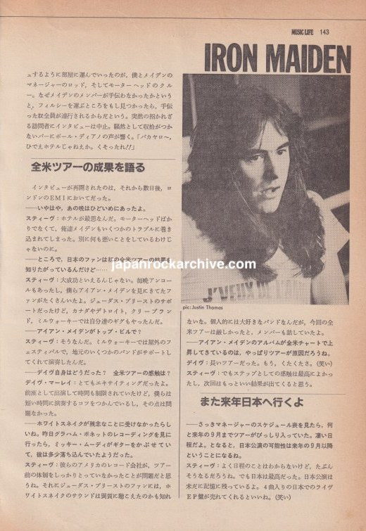 Iron Maiden AC/DC 1981 Japanese magazine article page 4