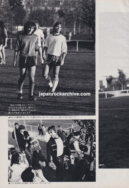 Iron Maiden February 1985 soccer photo feature page 2, players on the field and Bruce Dickinson with fans