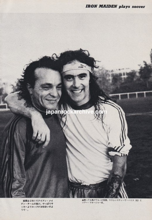 Iron Maiden February 1985 soccer photo feature page 3, Steve Harris posing with another player