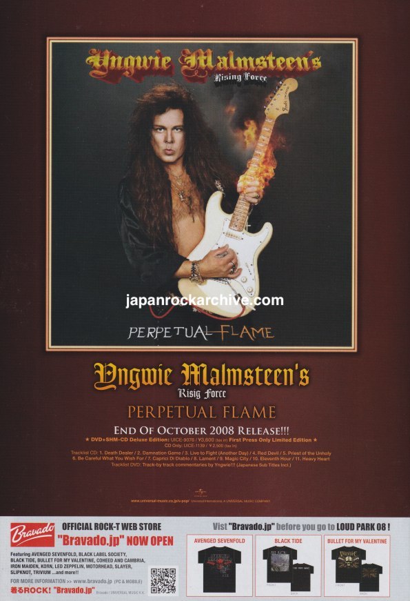 Yngwie Malmsteen 2008/11 Perpetual Flame Japan album promo ad