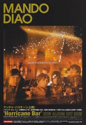 Mando Dio 2004/11 Hurricane Bar Japan album / tour promo ad