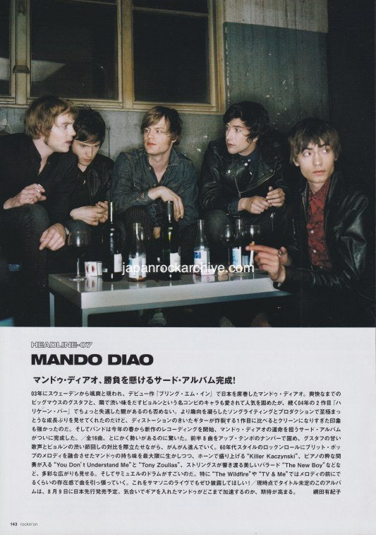Mando Diao 2006/08 Japanese music press cutting clipping - article