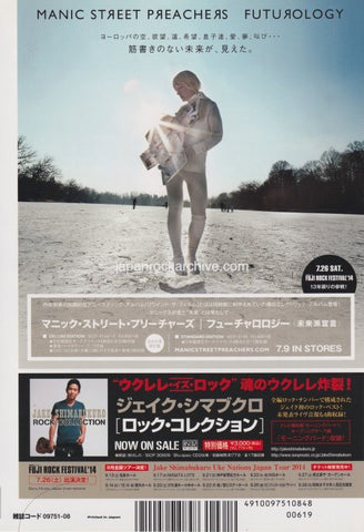 Manic Street Preachers 2014/08 Futurology Japan album promo ad