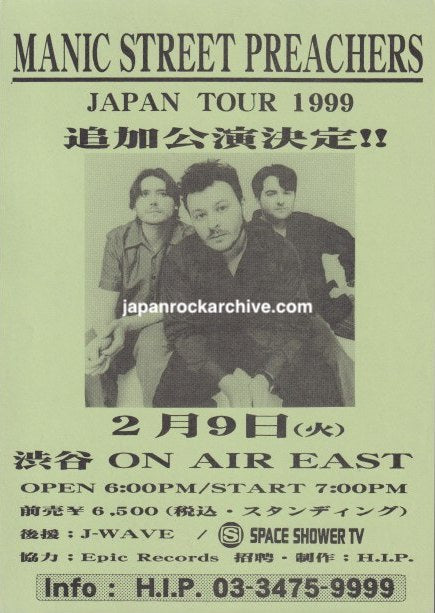 Manic Street Preachers 1999 Japan tour concert flyer handbill