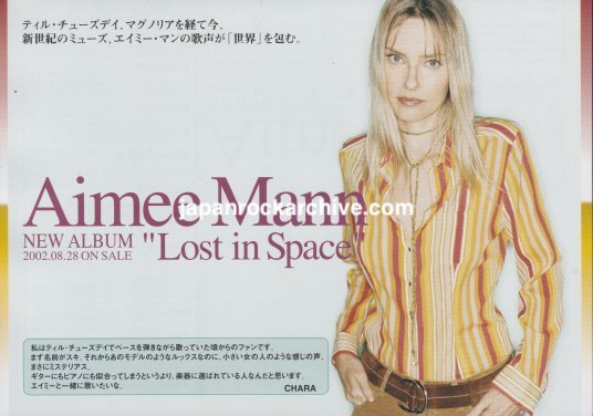 Aimee Mann 2002 Lost In Space Japan album promo flyer - front