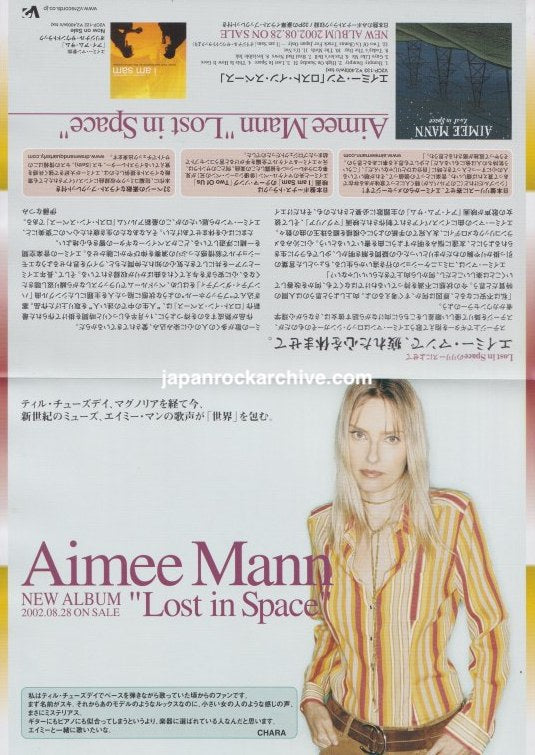 Aimee Mann 2002 Lost In Space Japan album promo flyer - both sides