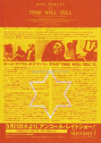 Time Will Tell 1992 Japan movie flyer / handbill - Bob Marley