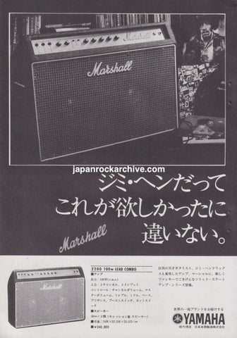 Marshall 1976/06 2200 100w Lead Combo amplifier Japan promo ad