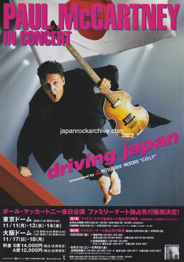 Paul McCartney 2002 Japan tour concert gig flyer mini poster handbill