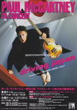Paul McCartney 2002 Japan tour concert gig flyer mini poster handbill