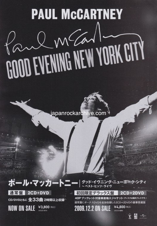 Paul McCartney 2010/01 Good Evening New York City Japan cd album / dvd promo ad