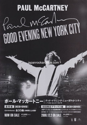 Paul McCartney 2010/01 Good Evening New York City Japan cd album / dvd promo ad