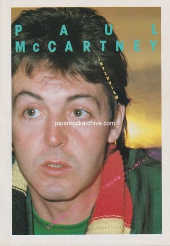 Paul McCartney 1981/03 Japanese music press cutting clipping - article