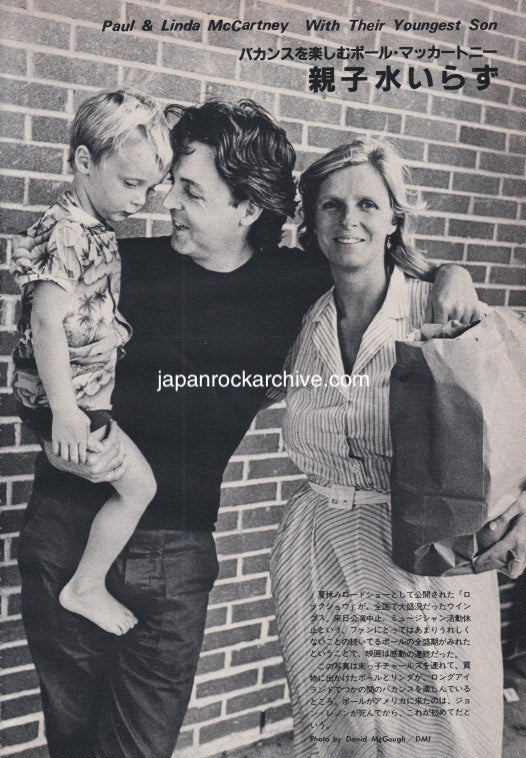 Paul McCartney 1981/11 Japanese music press cutting clipping - photo pinup w/ linda & son