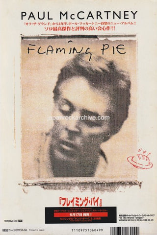 Paul McCartney 1997/06 Flaming Pie Japan album promo ad