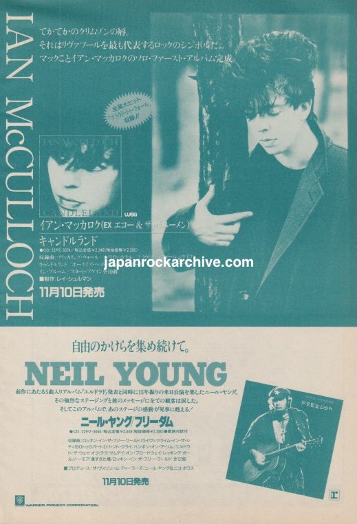 Ian McCulloch Candleland Japanese magazine album promo ad, December 1989